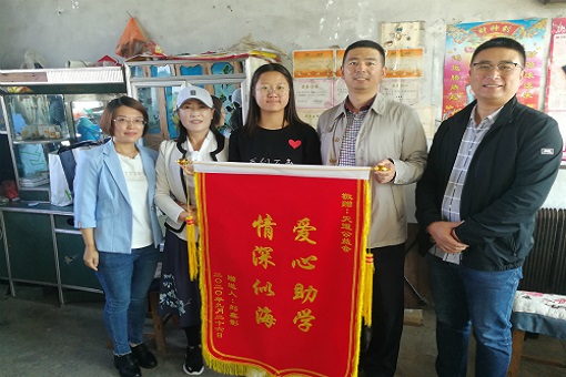 天道公益对刘鑫影同学资助对接于9月26完毕，对资助的大学生买了礼品邮寄到学校